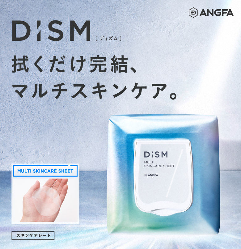 DISM-拭くだけ完結、マルチスキンケア。